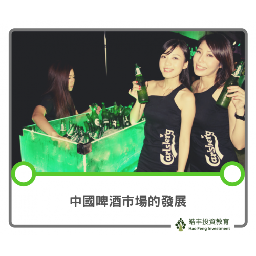 【中國啤酒市場的五強品牌】